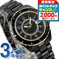 ＼2000円OFFクーポン／ コーチ セラミック プレストン クオーツ 腕時計 レディース COACH 14503461アナロ…