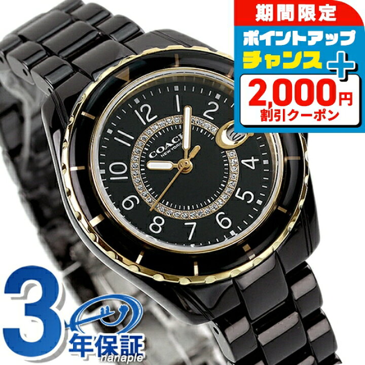 楽天市場】＼2000円OFFクーポン+さらに9倍／ コーチ セラミック  