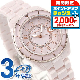 ＼2000円OFF+さらに9倍／ コーチ セラミック プレストン クオーツ 腕時計 レディース COACH 14503463 アナログ ピンク ブランド おしゃれ 防水 軽い 華奢 かわいい プレゼント 女性 実用的 敬老の日ギフト