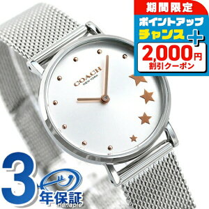 _ň큚^ R[` v fB[X y[ 28mm rv 14503519 COACH Vo[ uh  h y ؚ 킢 v[g  pI