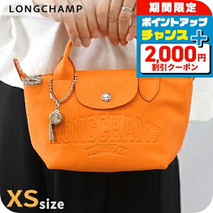 �_2000�~OFF+�����13�{�^ �����V���� �g�[�g�o�b�O ���f�B�[�X �u�����h LONGCHAMP �v���A�[�W�� �G�N�X�g�� XS �g�b�v�n���h���o�b�O �V�����_�[�o�b�O 2WAY L1500HEY017 �I�����W �o�b�O �y�� ���