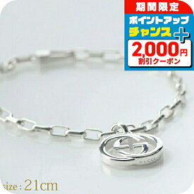 ＼2000円OFF+さらに9倍／ グッチ ブレスレット メンズ ブランド GUCCI インターロッキングG XL チェーン シルバー925 295711 J8400 8106 シルバー アクセサリー