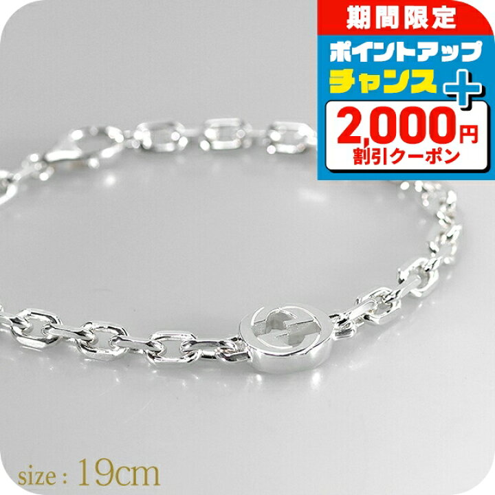 楽天市場】＼2000円OFF+全品5倍☆8/10限定／ グッチ ブレスレット  