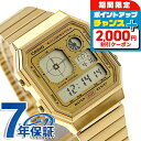 ＼2000円OFF+さらに9倍／ カシオ チープカシオ CASIO クォーツ 電池式 A130WEG-9A クラシック ユニセックス チプカシ メンズ レディース 腕時計 ブランド カシオ casio デジタル ゴールド おしゃれ 防水 かわいい プレゼント 実用的 学生