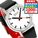 ＼2000円OFF+さらに4倍★3日間限定／ モンディーン クラシック クォーツ 電池式 腕時計 ブランド メンズ レディース MONDAINE A660.30314.11SBBV アナログ ホワイト ブラック レッド 黒 スイス製 おしゃれ 防水 プレゼント 実用的