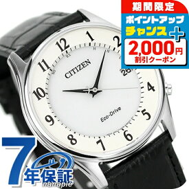 ＼2000円OFF+さらに12倍★8/5限定／ シチズン エコドライブ 電波 日本製 カレンダー 薄型 革ベルト AS1060-11A CITIZEN メンズ 腕時計 ソーラー電波腕時計 ソーラー電波時計 時計 ブランド おしゃれ 防水 プレゼント 男性 実用的