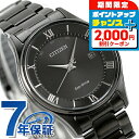 ＼2000円OFFクーポン+さらに9倍／ シチズン コレクション ペアモデル 光発電エコドライブ電波 腕時計 メンズ 電波ソーラー CITIZEN COLLECTION AS1064-53E アナログ ブラック 黒 ブランド おしゃれ 防水 プレゼント 男性 実用的
