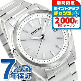 ＼2000円OFF+さらに12倍★8/5限定／ シチズン コレクション 光発電エコドライブ電波 腕時計 ブランド メンズ 電波ソーラー CITIZEN COLLECTION AS1080-65A アナログ ホワイト 白 おしゃれ 防水 プレゼント 男性 実用的
