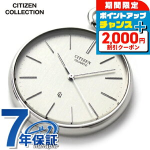 _ő2000~OFFN[|+4{3Ԍ^ V`Y v uh NI[c |PbgEHb` BC0420-61A CITIZEN zCg v v[g Mtg