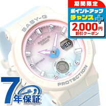 楽天市場】baby g マサイマラの通販