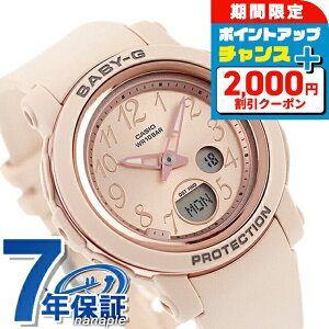 �_4/15���聚2000�~OFF+�S�i5�{�^ �x�r�[g �x�r�[�W�[ Baby-G BGA-290SA-4A BGA-290�V���[�Y ���f�B�[�X �r���v �J�V�I casio �A�i�f�W �s���N�S�[���h �s���N�x�[�W�� �u�����h ������� �h�� �y�� �ؚ� 
