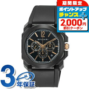 _2000~OFFN[|+4{^ uK INg Egl  rv Y NmOt BVLGARI BGO41BBSVDCH AiO ubN  XCX  uh  h v[g