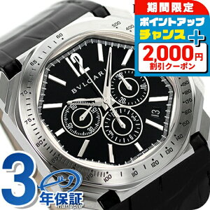 �_2000�~OFF+�����9�{�^ �u���K�� �I�N�g ���F���`�b�V�� �������� �r���v �����Y �N���m�O���t �v�x���g BVLGARI BGO41BSLDCHTA �A�i���O �u���b�N �� �X�C�X�� ���� �u�����h ������� �h�� �v���[