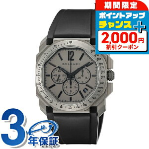 �_�N�[�|�����p��1213380�~�������+9�{�^ �u���K�� �I�N�g ���F���`�b�V�� �������� �r���v �����Y �`�^�� �N���m�O���t BVLGARI BGO41C14TVDCH �A�i���O �O���[ �u���b�N �� �X�C�X�� ���� �u�����h