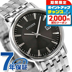 ＼2000円OFF+さらに12倍★25日限定／ シチズン コレクション ソーラー 日本製 メンズ 腕時計 BM6770-51G CITIZEN ブラック 時計 ブランド おしゃれ 防水 プレゼント 男性 実用的