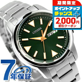 ＼2000円OFF+さらに12倍★25日限定／ シチズン コレクション 光発電エコ・ドライブ デイ＆デイト3針 光発電エコドライブ 腕時計 メンズ ソーラー CITIZEN COLLECTION BM8180-71W アナログ グリーン ブランド おしゃれ 防水 プレゼント 男性 実用的