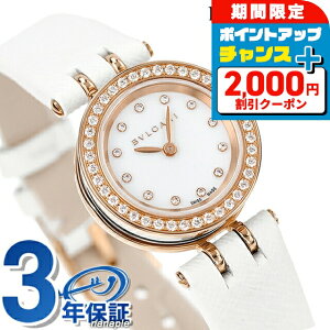 _2000~OFFN[|+Si5{11/15^ uK v fB[X BVLGARI r[[ 23mm rv BZ23WSGDL^12 zCg  uh  h y ؚ 킢 v[g  p