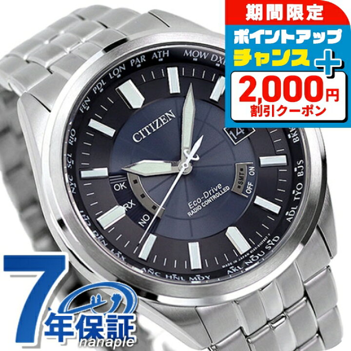 楽天市場】＼2000円OFFクーポン／ シチズン コレクション エコ 