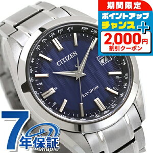 _2000~OFFN[|+9{^ V`Y RNV _CNgtCg dGRhCudg rv uh Y `^ dg\[[ CITIZEN COLLECTION CB0261-53L AiO u[ 