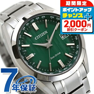 _2000~OFFN[|+9{^ V`Y RNV _CNgtCg dGRhCudg rv uh Y `^ dg\[[ CITIZEN COLLECTION CB0261-53W AiO O[ 