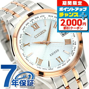 �_10/25����I�����b�L�[DAY�������N�[�|�����|�C���gUP�^ �V�`�Y�� �G�N�V�[�h �d�g�\�[���[ CB1084-51A CITIZEN EXCEED �r���v �\�[���[�d�g�r���v �\�[���[�d�g���v �`�^�� �V���o�[ �s���N�S�[��