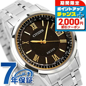 ＼2000円OFFクーポン／ シチズン エクシード ダイレクトフライト エコドライブ電波 腕時計 レディース チタン 数量限定モデル 電波ソーラー CITIZEN EXCEED CB1144-60E アナログ ブラック 黒 日本製 高級 ブランド おしゃれ 防水 軽い 華奢 かわいい プレゼント 女性 実用的