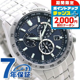 ＼2000円OFFクーポン+さらに9倍／ シチズン クロノグラフ エコドライブ電波 CB5870-91L 電波ソーラー 腕時計 ソーラー電波腕時計 ソーラー電波時計 メンズ ネイビー CITIZEN COLLECTION ブランド おしゃれ 防水 プレゼント 男性 実用的