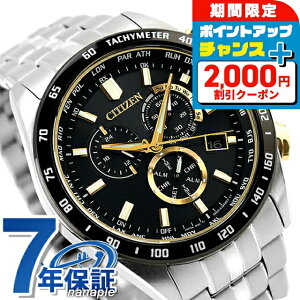 _2000~OFFN[|+9{^ V`Y RNV _CNgtCg GRhCudg rv Y ʌ胂f NmOt dg\[[ CITIZEN COLLECTION CB5879-53E AiO u
