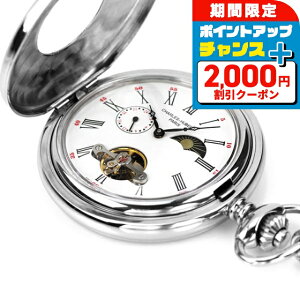 _2000~OFFN[|+9{^ `[Y q[o[g v 芪 f~n^[P[X I[vn[g 3553-W CHARLES HUBERT