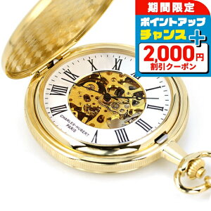 _2000~OFFN[|+9{^ `[Y q[o[g v 芪 n^[P[X 3789-G CHARLES HUBERT