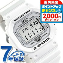 楽天市場】g-shock ホワイトの通販