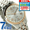 ＼2000円OFFクーポン+さらに9倍／ シチズン エクシード 電波ソーラー EC1124-58A CITIZEN EXCEED 腕時計 ソーラー電波腕時計 ソーラー電波時計 チタン シルバー ピンクゴールド 時計 高級 ブランド おしゃれ 防水 軽い 華奢 かわいい プレゼント 女性 実用的