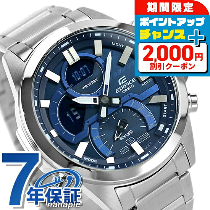 楽天市場】＼最安挑戦☆超特価／ EDIFICE エディフィス クオーツ ECB  