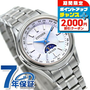 _2000~OFF+9{^ V`Y GNV[h GREhCudgv 45NLO yAf rv \[[dgrv uh fB[X GRhCudg dg\[[ CITIZEN EXCEED EE101