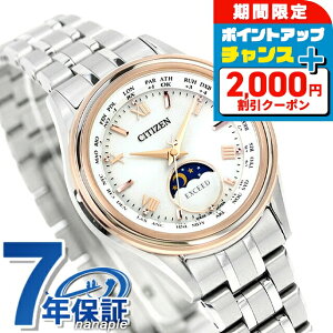 �_2000�~OFF�^ �V�`�Y�� �G�N�V�[�h �u����(������)�v �_�C���N�g�t���C�g �y�A���f�� �G�R�h���C�u�d�g �r���v �\�[���[�d�g�r���v �\�[���[�d�g���v �u�����h ���f�B�[�X �`�^�� �d�g�\�[