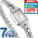 ＼2000円OFFクーポン+さらに9倍／ シチズン キー キー エコドライブ EG2040-55A 腕時計 シルバー CITIZEN Kii ブランド おしゃれ 防水 軽い 華奢 かわいい プレゼント 女性 実用的