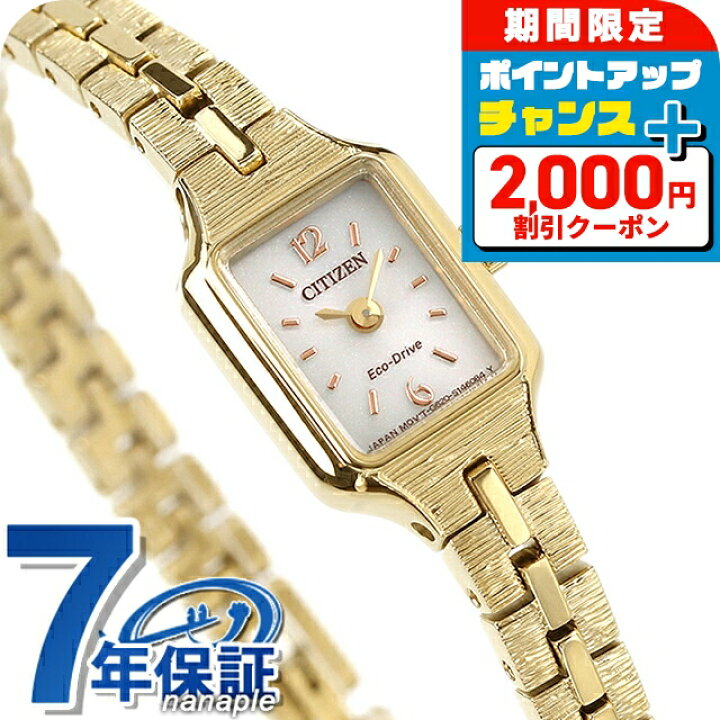 楽天市場】＼2000円OFFクーポン＆さらに+9倍／ シチズン キー キー  