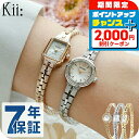 ＼2000円OFF+さらに12倍★8/5限定／ シチズン キー エコドライブ 腕時計 レディース ソーラー CITIZEN Kii アナログ シルバー 選べるモデル EG2043-57A EG2040-55A EG2042-50A EG2984-59A EG2981-57A ブランド おしゃれ 防水 軽い 華奢 かわいい プレゼント 女性 実用的