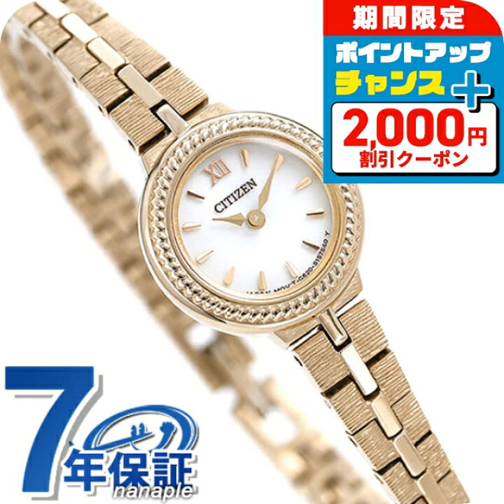 楽天市場】＼2000円OFFクーポン＆さらに+9倍／ シチズン キー エコ  
