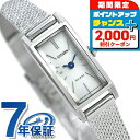 シチズン キー エコドライブ EG7040-58A ソーラー 腕時計 レディース シルバー CITIZEN Kii ブランド おしゃれ 防水 軽い 華奢 かわいい プレゼント 女性 実用的