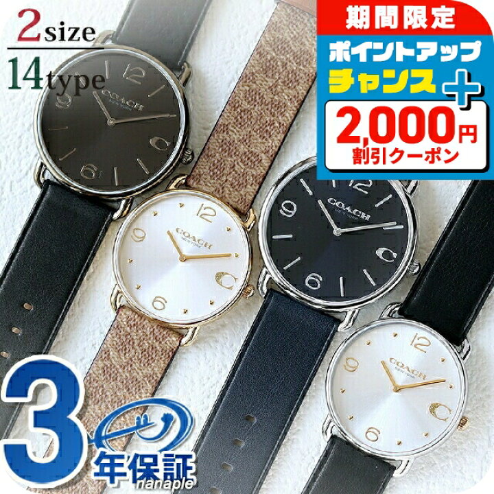 楽天市場】＼2000円OFFクーポン／ コーチ 時計 新作 エリオット COACH 