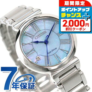 �_5/25���聚2000�~OFF+�����12�{�^ �V�`�Y�� �G�� �G�R�E�h���C�u �G�R�h���C�u �r���v ���f�B�[�X �X�Y���� ���� �\�[���[ CITIZEN L EM1060-87N �A�i���O �V�F�� �u�����h ������� �h�� �y�� �ؚ� 