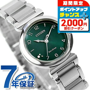 �_2000�~OFF+�����9�{���X�[�p�[SALE�^ �V�`�Y�� �G�� ROUND collection �����d�G�R�h���C�u �r���v ���f�B�[�X �\�[���[ CITIZEN L EM1130-83X �A�i���O �O���[�� �u�����h ������� �h�� �y�� �ؚ� ����