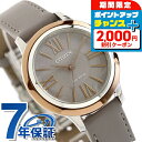 シチズン エル ROUND Collection 光発電エコドライブ 腕時計 ブランド レディース ソーラー CITIZEN L EM1166-01Z アナログ グレー おしゃれ 防水 軽い 華奢 かわいい プレゼント 女性 実用的
