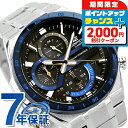 ＼全品7倍+2000円OFFクーポン★11/7限定／ EDIFICE エディフィス ソーラー EQS-920DB-2A 海外モデル メンズ 腕時計 カシオ casio アナログ ブラック 黒 ブランド おしゃれ 防水 文字盤 大きい プレゼント 男性 実用的