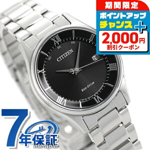 _SALE+2000~OFF+9{^ V`Y GRhCudgv ^ fB[X rv \[[dgrv \[[dgv ES0000-79E CITIZEN ubN uh  h v[g 