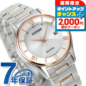 _2000~OFFN[|+9{^ V`Y GRhCudg ES0002-57A ^ rv \[[dgrv \[[dgv fB[X Vo[ sNS[h CITIZEN COLLECTION uh 