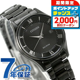 ＼2000円OFFクーポン+さらに9倍／ シチズン コレクション ペアモデル 光発電エコドライブ電波 腕時計 レディース 電波ソーラー CITIZEN COLLECTION ES0004-51E アナログ ブラック 黒 ブランド おしゃれ 防水 軽い 華奢 かわいい プレゼント 女性 実用的