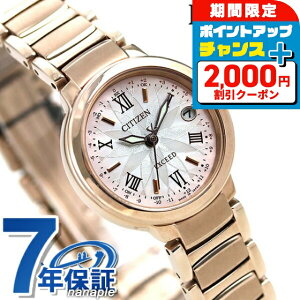 _2000~OFF^ V`Y GNV[h GRhCudg ES9322-57W TNsNiRj }[Kbg rv \[[dgrv \[[dgv fB[X zCgVF TNsN CITIZEN E