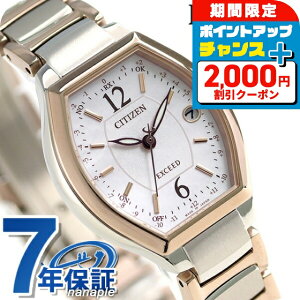 _2000~OFFN[|+9{^ V`Y GNV[h TNsNiRj GRhCudg ES9342-50W CITIZEN rv \[[dgrv \[[dgv `^ v  uh  